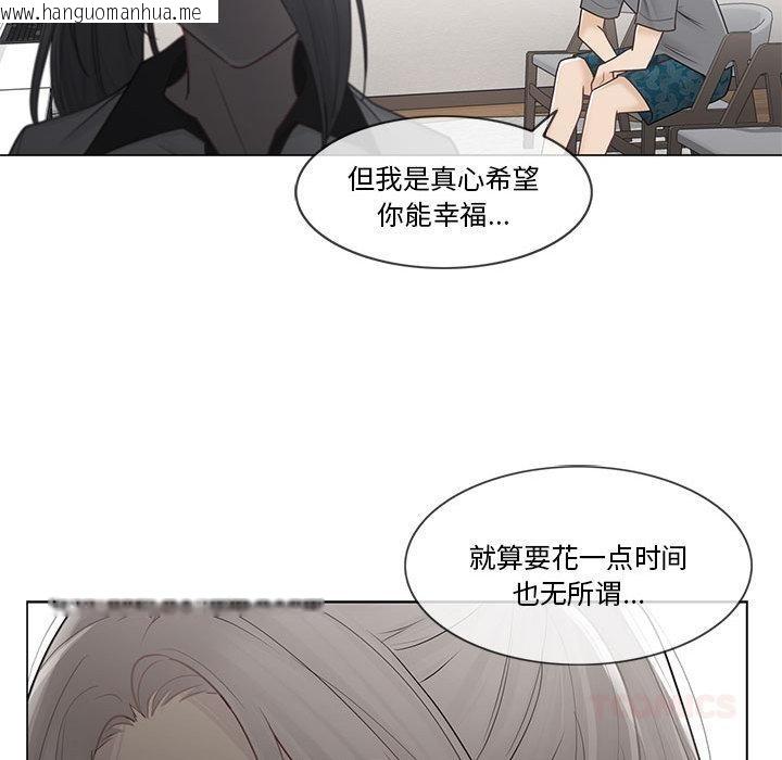 韩国漫画轻触!-解除封印韩漫_轻触!-解除封印-第37话在线免费阅读-韩国漫画-第18张图片