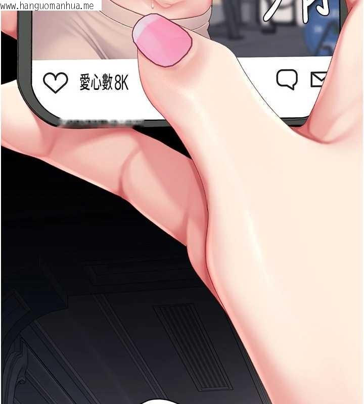 韩国漫画复仇母女丼韩漫_复仇母女丼-第132话-我愿为你做牛做马在线免费阅读-韩国漫画-第25张图片