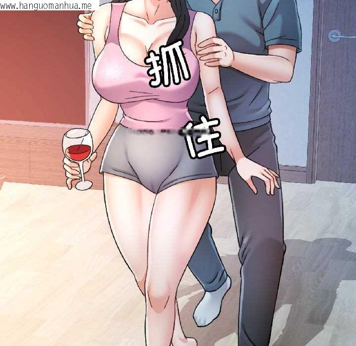 韩国漫画可以爱你吗韩漫_可以爱你吗-第84话在线免费阅读-韩国漫画-第82张图片