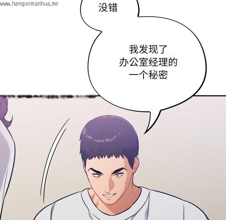 韩国漫画傻瓜病毒韩漫_傻瓜病毒-第50话在线免费阅读-韩国漫画-第104张图片