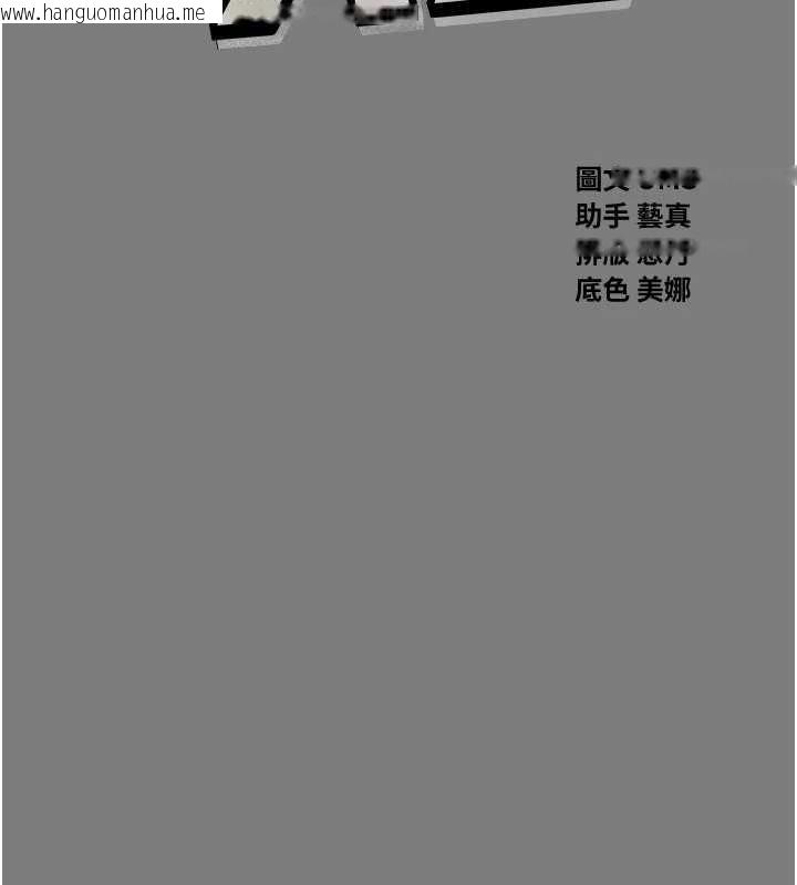 韩国漫画恶次人生韩漫_恶次人生-第54话-堕落的母猪在线免费阅读-韩国漫画-第2张图片