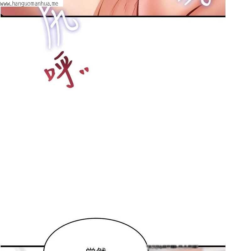 韩国漫画特色新视界韩漫_特色新视界-第18话-猫草味肉棒成瘾的母猫在线免费阅读-韩国漫画-第93张图片