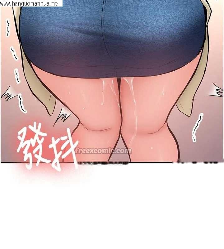 韩国漫画新生老司机韩漫_新生老司机-第12话-学生会长的真心告白在线免费阅读-韩国漫画-第45张图片