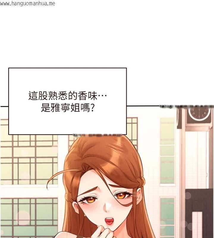 韩国漫画熟女自助餐韩漫_熟女自助餐-第68话-婆婆喜欢我这款的在线免费阅读-韩国漫画-第40张图片