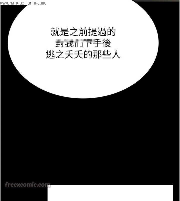 韩国漫画末日雕堡韩漫_末日雕堡-第58话-战场的牺牲人选在线免费阅读-韩国漫画-第28张图片