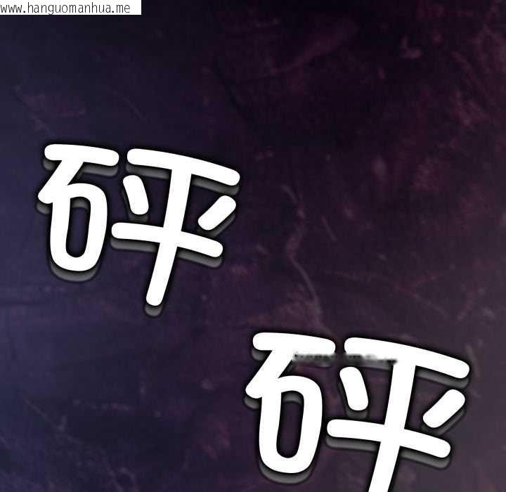 韩国漫画黑帮千金养成记/刺龙刺凤的女友韩漫_黑帮千金养成记/刺龙刺凤的女友-第6话在线免费阅读-韩国漫画-第100张图片