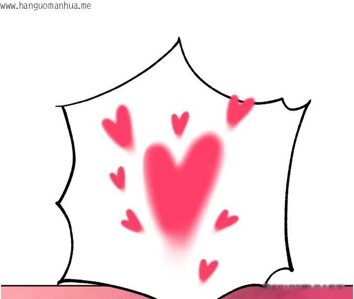 韩国漫画暴君会长的娇媳们韩漫_暴君会长的娇媳们-第18话-有急事来房间找我在线免费阅读-韩国漫画-第127张图片