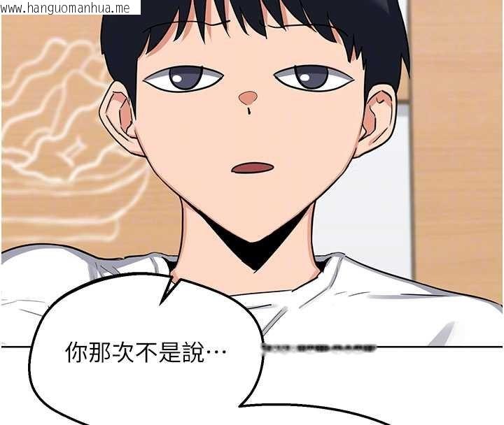 韩国漫画熟女交换计划韩漫_熟女交换计划-第49话-可优阿姨的泳衣诱惑在线免费阅读-韩国漫画-第91张图片