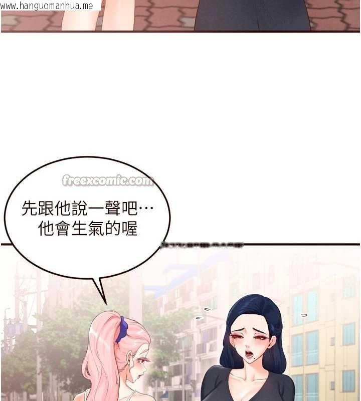 韩国漫画熟女自助餐韩漫_熟女自助餐-第66话-射爆妈妈的子宫!在线免费阅读-韩国漫画-第56张图片