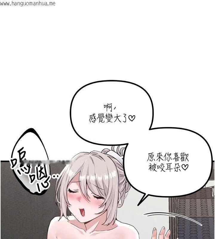 韩国漫画男人配额制韩漫_男人配额制-第25话-爱上和下属做爱在线免费阅读-韩国漫画-第129张图片