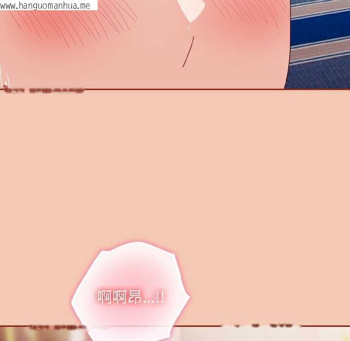 韩国漫画爱上你也好韩漫_爱上你也好-第45话在线免费阅读-韩国漫画-第71张图片