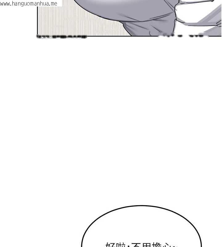 韩国漫画熟女交换计划韩漫_熟女交换计划-第49话-可优阿姨的泳衣诱惑在线免费阅读-韩国漫画-第44张图片