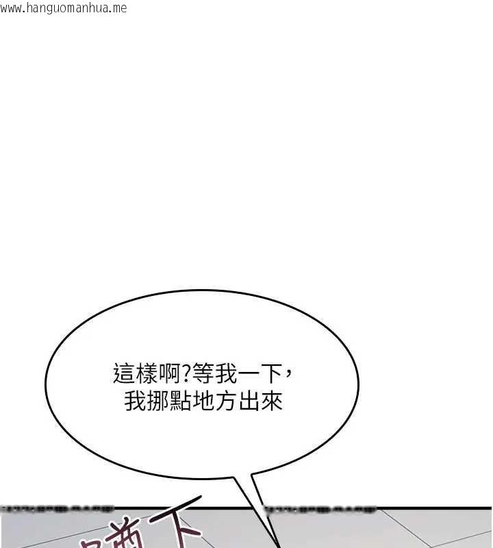 韩国漫画羞耻课堂韩漫_羞耻课堂-第15话-我可以玩玩老师吧?在线免费阅读-韩国漫画-第158张图片