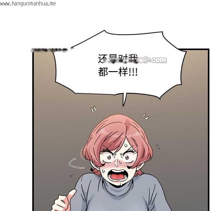韩国漫画发小碰不得/强制催眠韩漫_发小碰不得/强制催眠-第98话在线免费阅读-韩国漫画-第140张图片