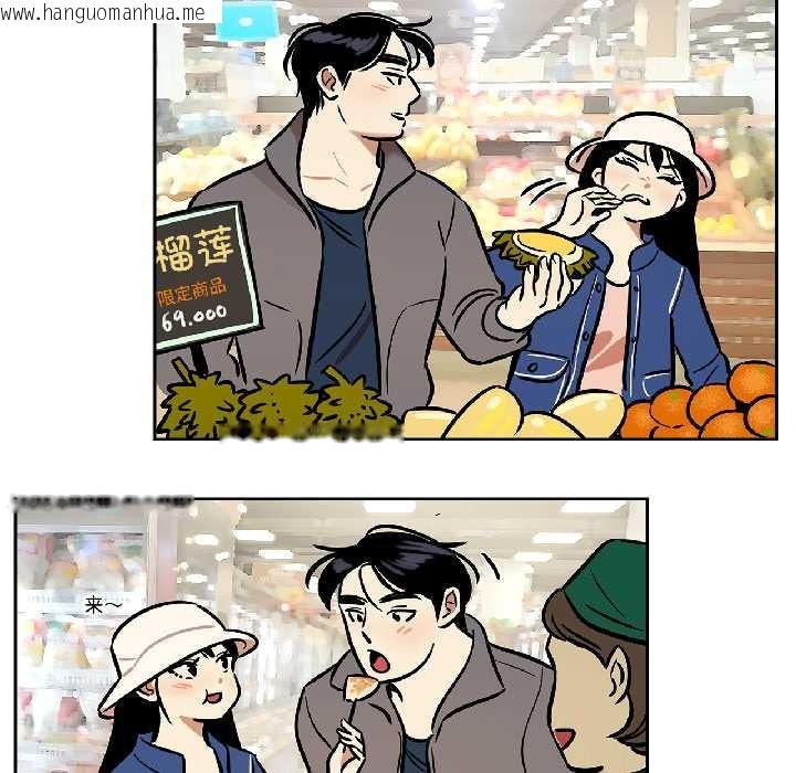 韩国漫画雪人韩漫_雪人-第33话在线免费阅读-韩国漫画-第35张图片