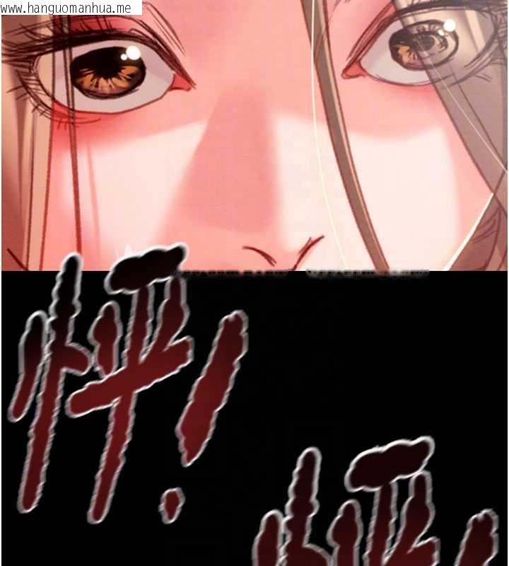 韩国漫画掠夺行动韩漫_掠夺行动-第85话-他操了妳几次?在线免费阅读-韩国漫画-第110张图片