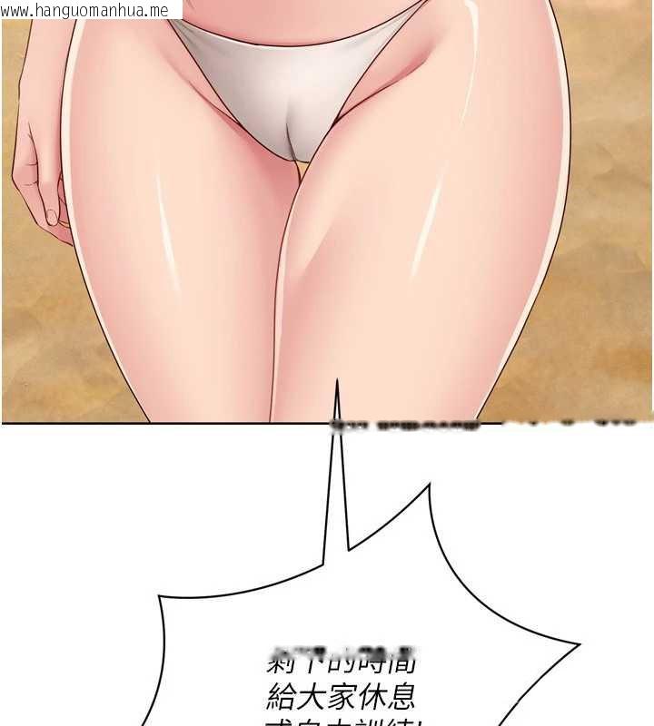 韩国漫画Set-up!排球少女韩漫_Set-up!排球少女-第77话-重新接受性事训练在线免费阅读-韩国漫画-第57张图片