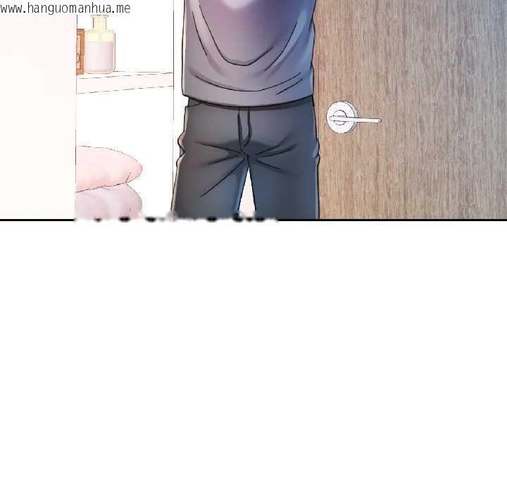 韩国漫画可以爱你吗韩漫_可以爱你吗-第84话在线免费阅读-韩国漫画-第87张图片