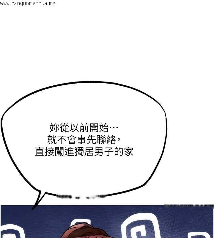 韩国漫画G斗吧!真人肉搏王韩漫_G斗吧!真人肉搏王-第30话-被迫分离的眷侣在线免费阅读-韩国漫画-第187张图片