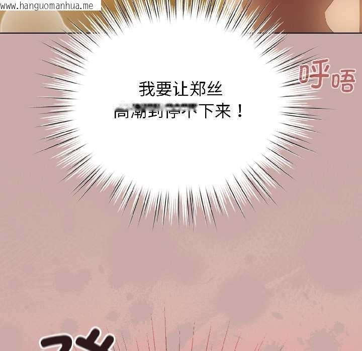韩国漫画配角的生存任务韩漫_配角的生存任务-第45话在线免费阅读-韩国漫画-第60张图片