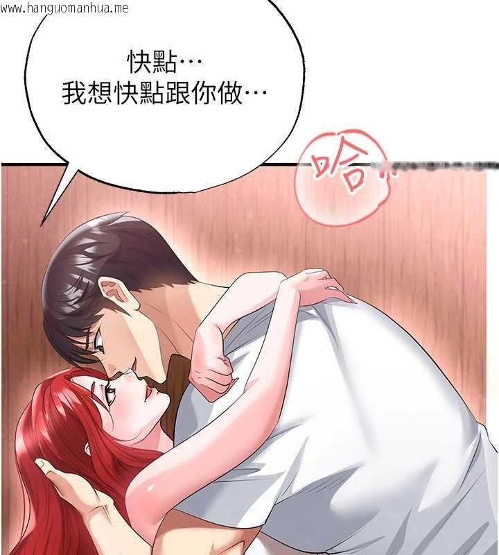 韩国漫画足球型男脱单指南韩漫_足球型男脱单指南-第42话-初夜对象再访在线免费阅读-韩国漫画-第97张图片