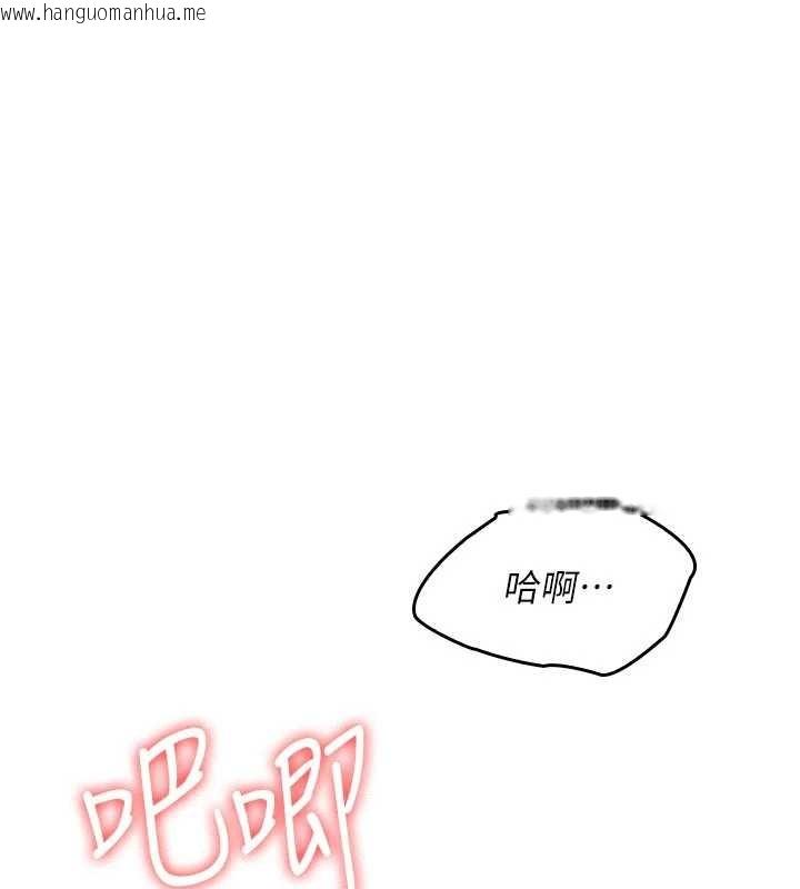 韩国漫画羞耻课堂韩漫_羞耻课堂-第17话-被学生彻底调教的昀芷在线免费阅读-韩国漫画-第132张图片