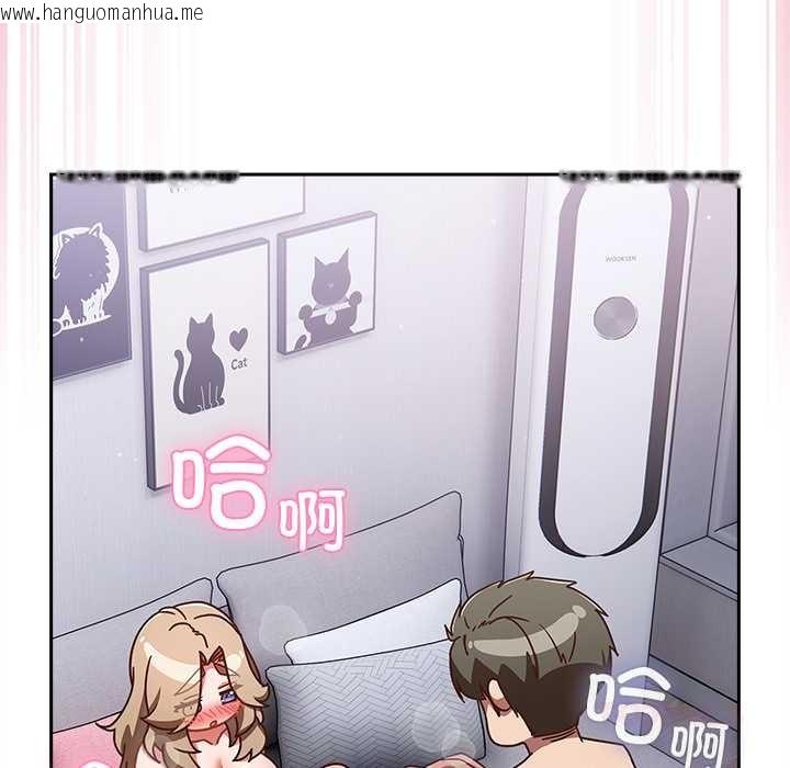 韩国漫画摸鱼生存指南/上班不要太认真韩漫_摸鱼生存指南/上班不要太认真-第29话在线免费阅读-韩国漫画-第132张图片