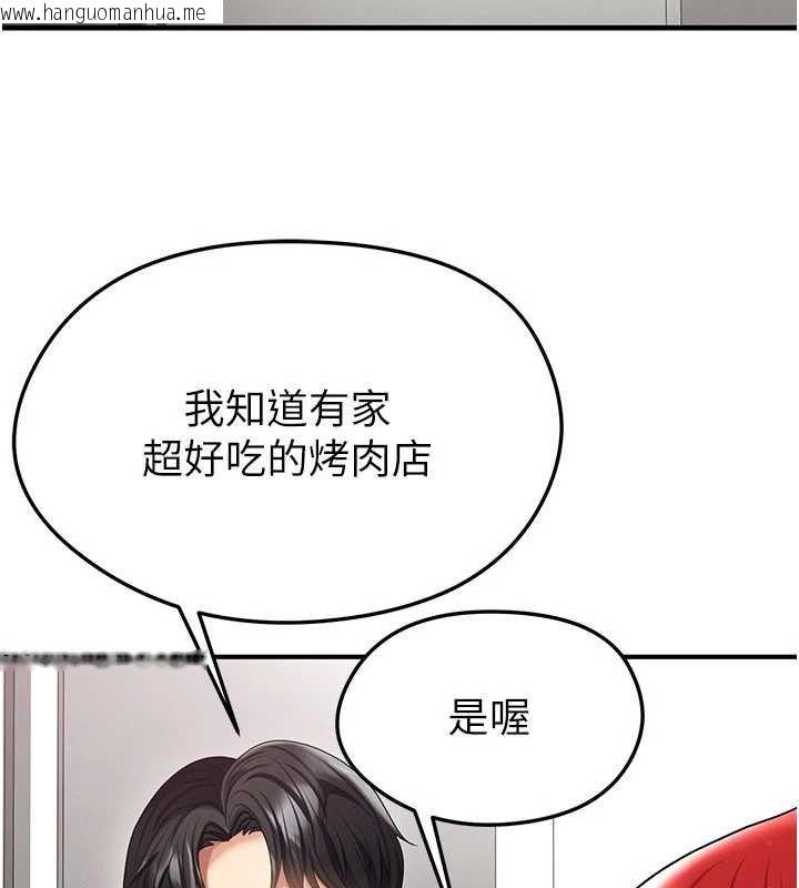 韩国漫画足球型男脱单指南韩漫_足球型男脱单指南-第42话-初夜对象再访在线免费阅读-韩国漫画-第43张图片