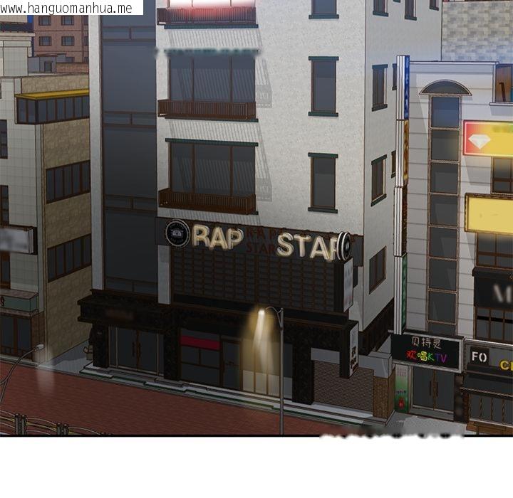 韩国漫画财阀家的女婿韩漫_财阀家的女婿-第59话在线免费阅读-韩国漫画-第160张图片