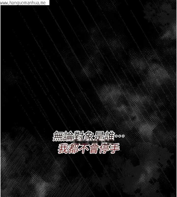 韩国漫画幼惑韩漫_幼惑-第6话-把新妈妈压在地上操在线免费阅读-韩国漫画-第178张图片