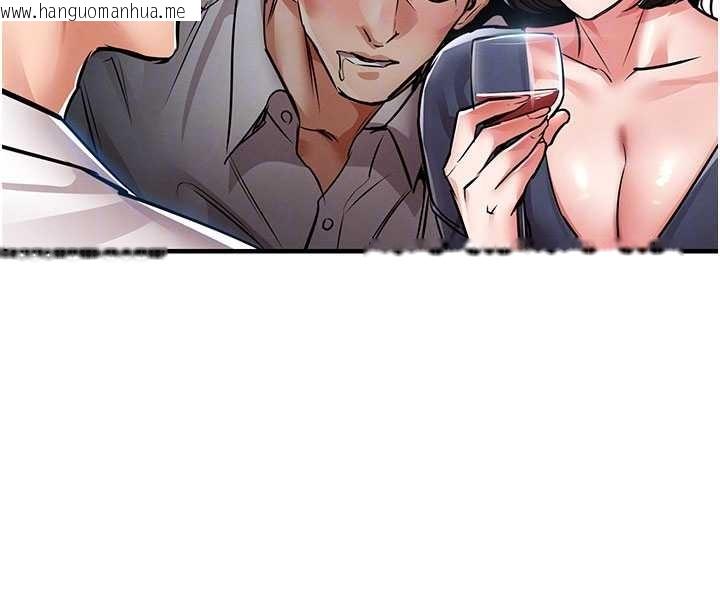 韩国漫画衣锦还乡韩漫_衣锦还乡-第25话-让朋友的老婆彻底堕落在线免费阅读-韩国漫画-第23张图片