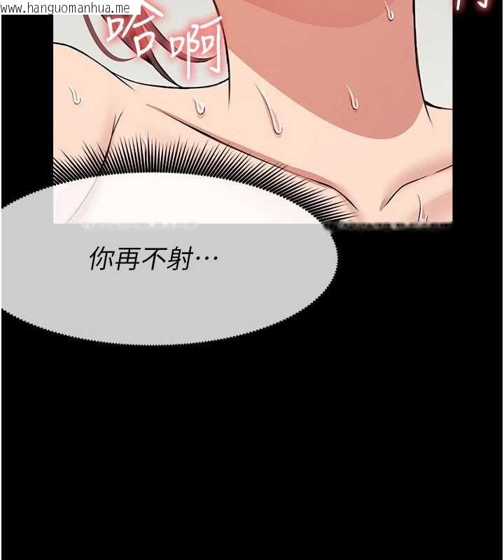 韩国漫画尸变家园:以身相许韩漫_尸变家园:以身相许-第22话-内射人妻在线免费阅读-韩国漫画-第53张图片