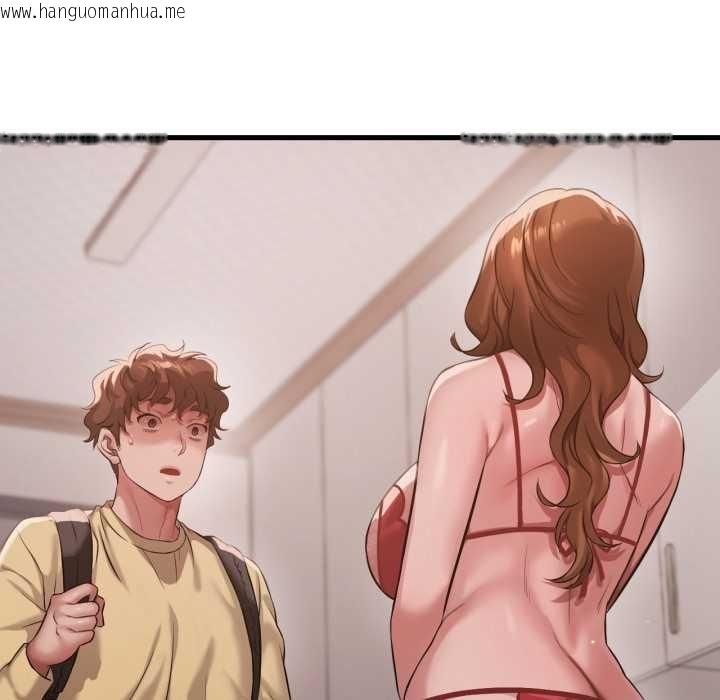 韩国漫画想要拥有她/渴望占有她韩漫_想要拥有她/渴望占有她-第93话在线免费阅读-韩国漫画-第5张图片