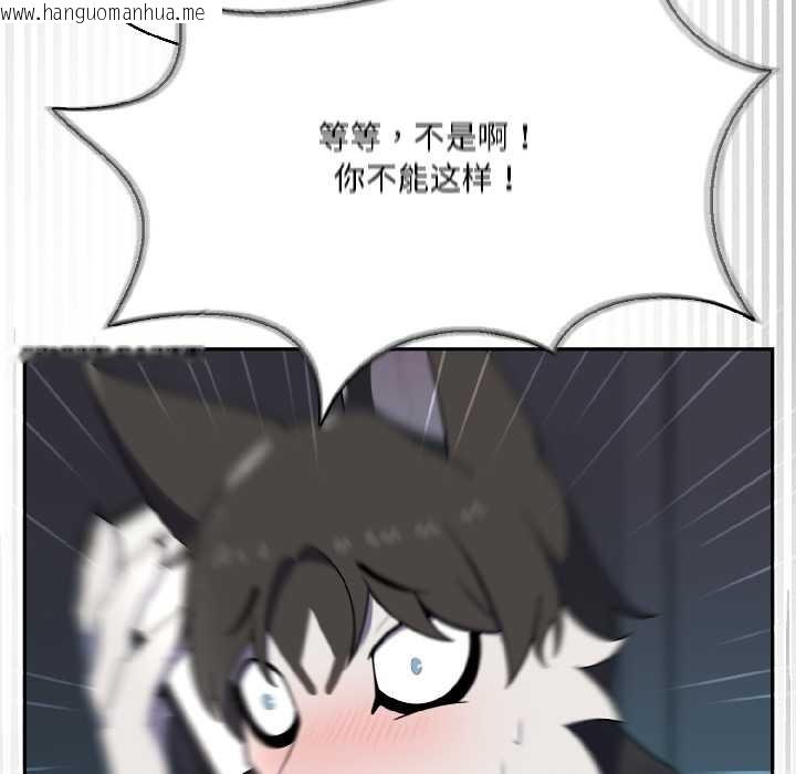 韩国漫画野兽的王国/野兽的乐章韩漫_野兽的王国/野兽的乐章-第2话在线免费阅读-韩国漫画-第19张图片