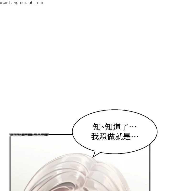 韩国漫画情欲宝鉴韩漫_情欲宝鉴-第13话-激发性力的方法在线免费阅读-韩国漫画-第57张图片