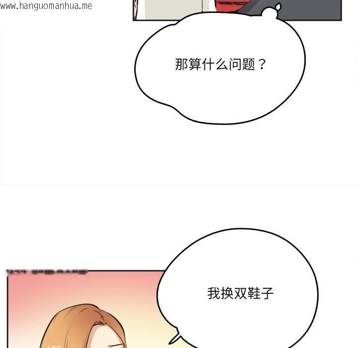 韩国漫画爸爸也疯狂韩漫_爸爸也疯狂-第38话在线免费阅读-韩国漫画-第64张图片
