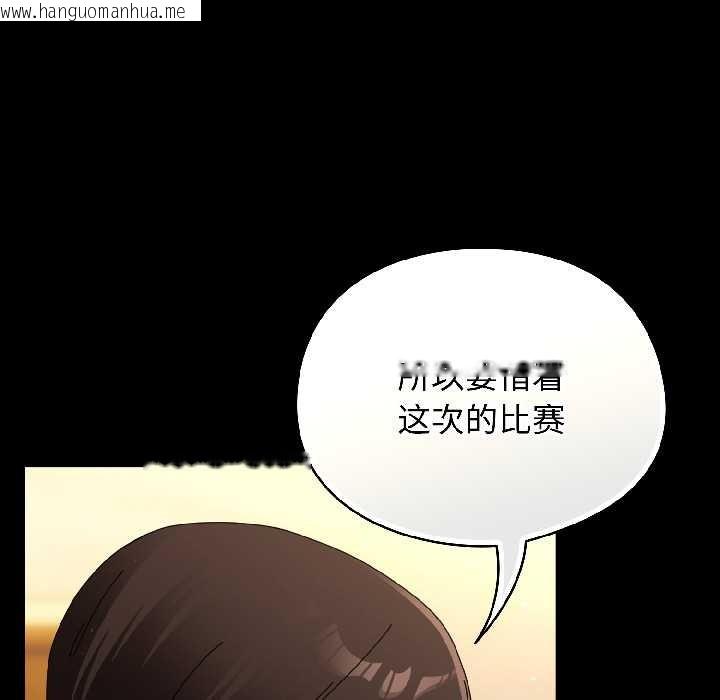 韩国漫画硬也要拍完韩漫_硬也要拍完-第18话在线免费阅读-韩国漫画-第100张图片