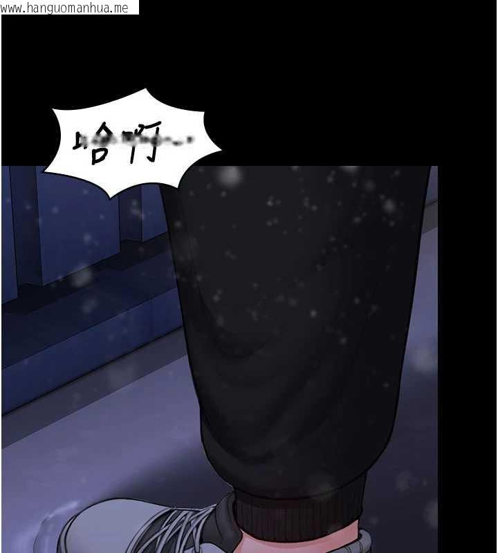 韩国漫画守护妳韩漫_守护妳-第12话-上我或杀了我，都随你在线免费阅读-韩国漫画-第60张图片