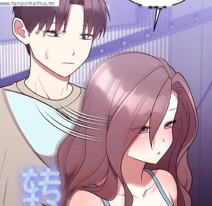 韩国漫画难言之秘韩漫_难言之秘-第31话在线免费阅读-韩国漫画-第19张图片