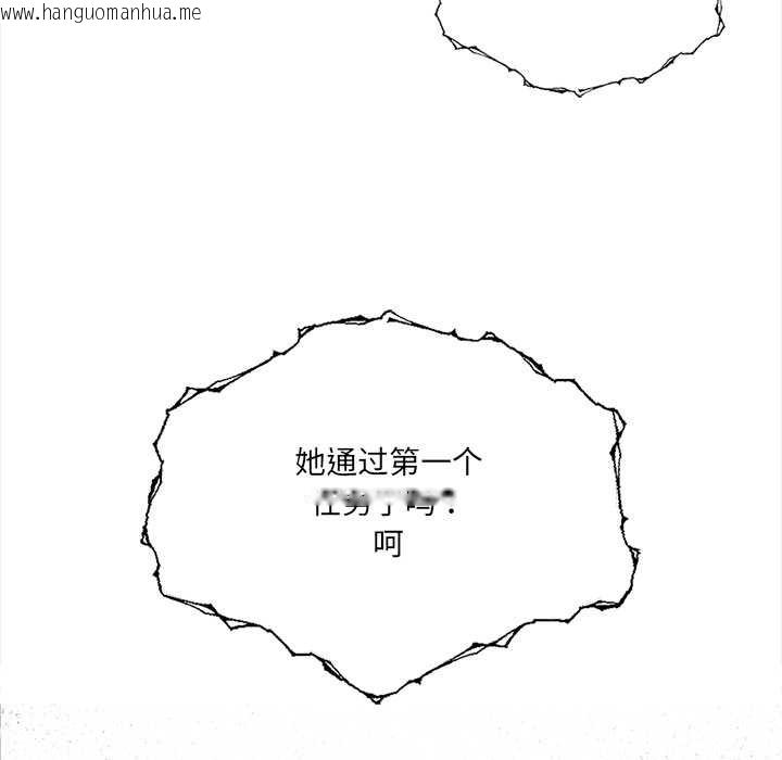 韩国漫画危情十令/任务韩漫_危情十令/任务-第2话在线免费阅读-韩国漫画-第152张图片