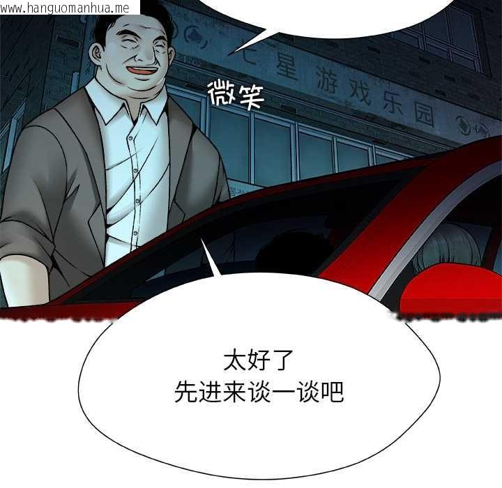 韩国漫画被幸运诅咒的人/幸运的孽缘韩漫_被幸运诅咒的人/幸运的孽缘-第22话在线免费阅读-韩国漫画-第32张图片