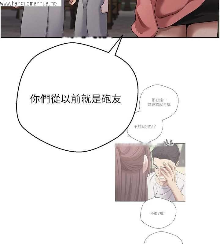 韩国漫画币转人生韩漫_币转人生-第50话-我们只是贪图对方的肉体在线免费阅读-韩国漫画-第79张图片