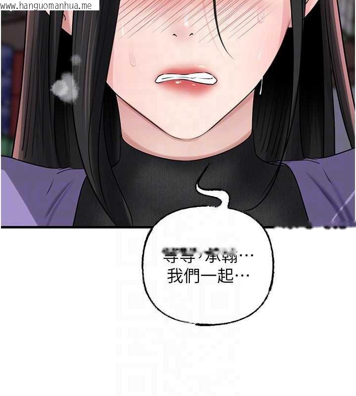 韩国漫画岳母为何那样韩漫_岳母为何那样-第83话-将岳母变成我的所有物在线免费阅读-韩国漫画-第46张图片