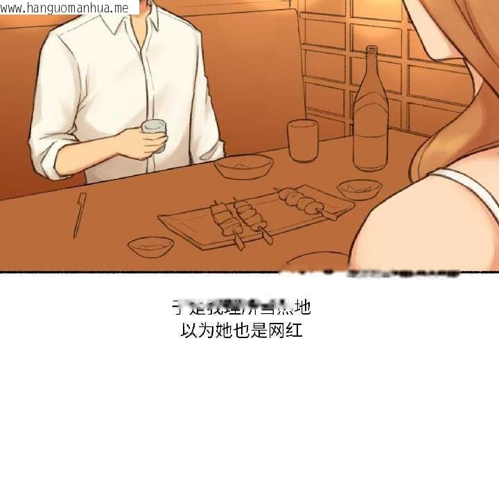韩国漫画难以置信的故事！韩漫_难以置信的故事！-第21话在线免费阅读-韩国漫画-第38张图片
