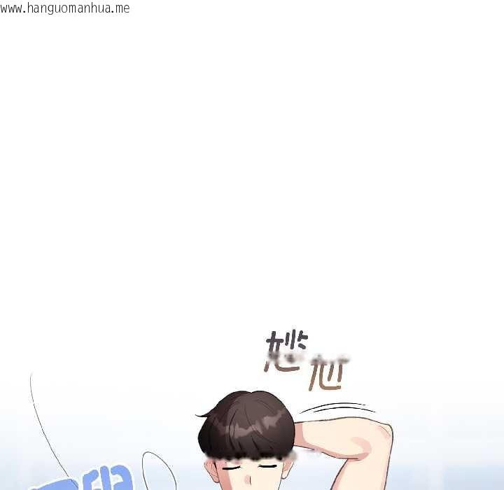 韩国漫画配角的生存任务韩漫_配角的生存任务-第43话在线免费阅读-韩国漫画-第79张图片