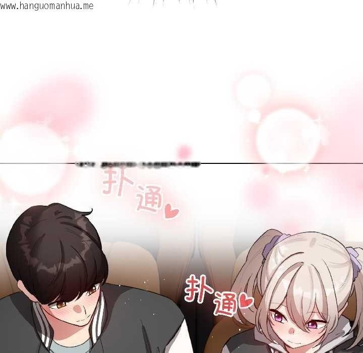 韩国漫画配角的生存任务韩漫_配角的生存任务-第42话在线免费阅读-韩国漫画-第132张图片