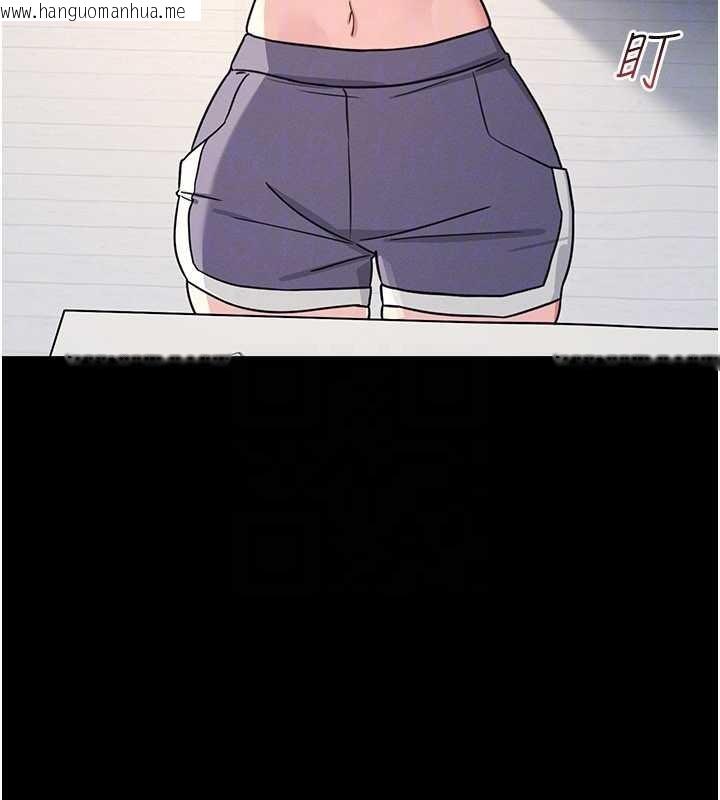 韩国漫画羞耻课堂韩漫_羞耻课堂-第18话-妳这么调皮，真想欺负妳在线免费阅读-韩国漫画-第131张图片