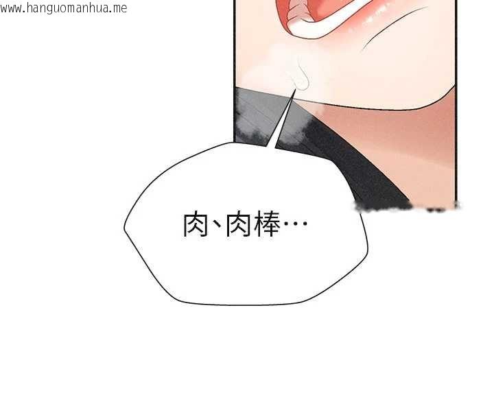 韩国漫画肉体审判韩漫_肉体审判-第31话-我还想再感受性爱的余韵在线免费阅读-韩国漫画-第54张图片