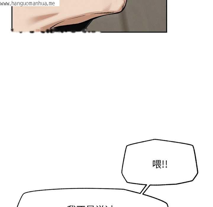 韩国漫画超导体觉醒/超导体大叔韩漫_超导体觉醒/超导体大叔-第19话在线免费阅读-韩国漫画-第110张图片