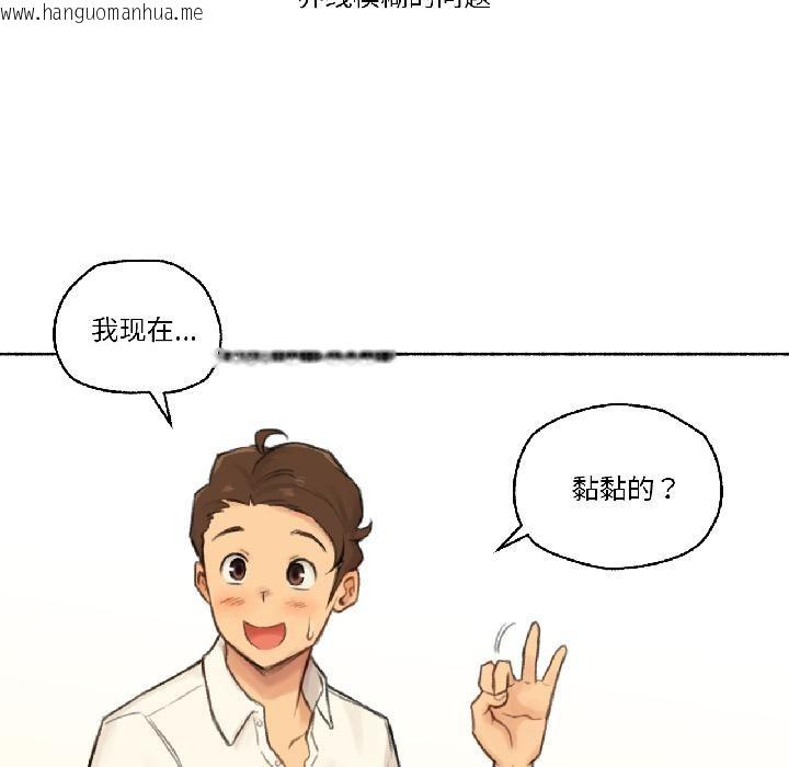 韩国漫画难以置信的故事！韩漫_难以置信的故事！-第22话在线免费阅读-韩国漫画-第68张图片